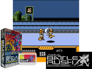 Datach Battle Rush (J) Cover